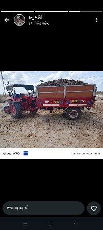 સાણિયુ ખાતર લેવા માટે ફોન કરો ડ