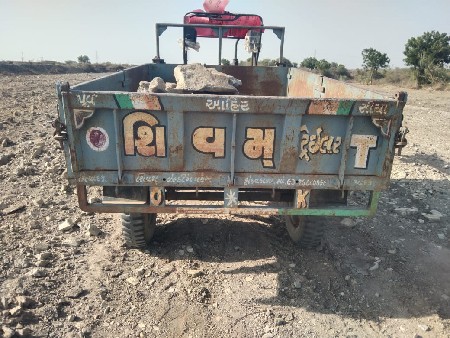 ટોલી 50ફૂટની વેચવાની છે