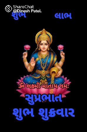 રાજકોટ, જામનગર રોડ ઉપર,