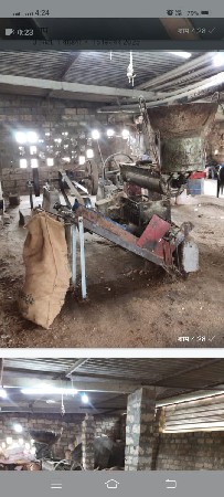 રાજ દાન મશીન