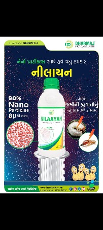 700 ફૂટ ડંડો વેચવાનો છે