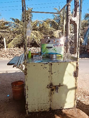 સુગર કેન મસીન