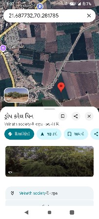 જમીન વેચવાની છે