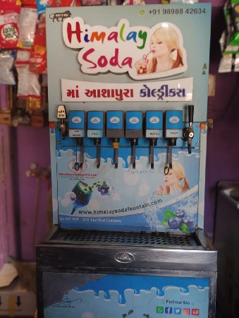 સોડા મશીન વેચવાનું છે