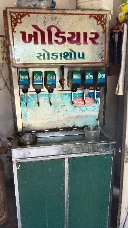 વેચવાનું છે   7વાલ