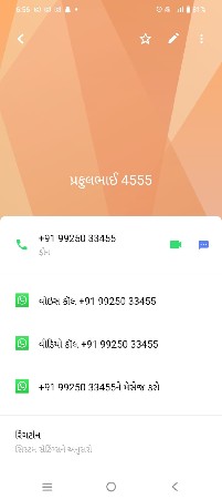 વેચવાના છે