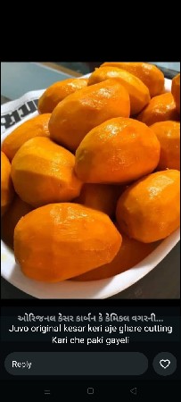 કેસર કેરી
