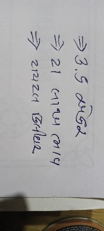 વેચાણ