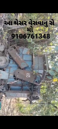 થેસર વેસવાનુ સે જયન્ત નુ સે