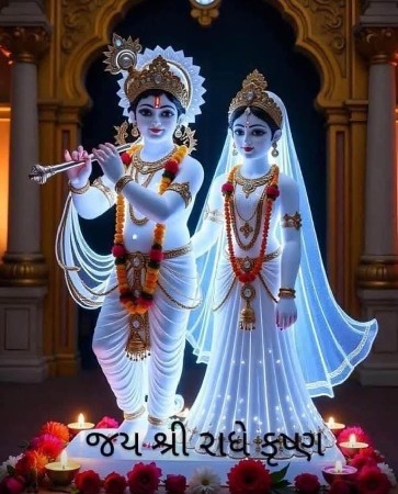 ધી બેસવાનું છે