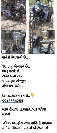 સનેડો વેસવાનો સે