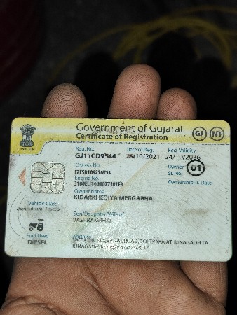 ટેકટર વેચવાનું છે