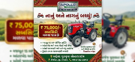 ડીલરશીપ આપવાની છે