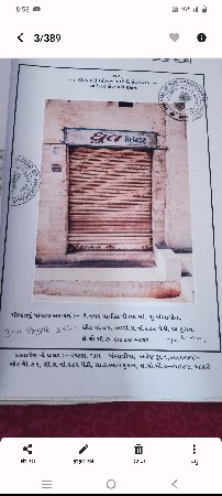 બે દુકાનો વેચવાની છે