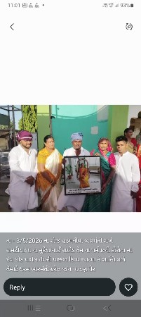 બરધવેસવાનાછે