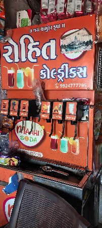 આ સોડા સોપ વેચવાનું છે લખમણભાઇ
