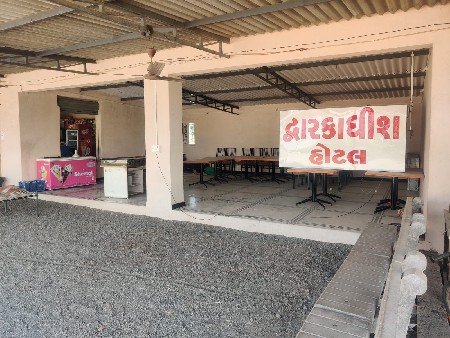 જય દ્વારકાધીશ હોટલ