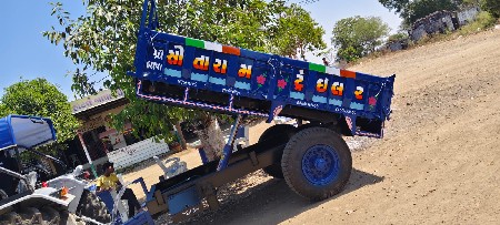 શ્રી બાપા સીતારામ ટ્રેઈલર