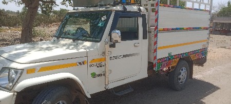 વેચવાની છે
