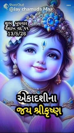 ભાણવડ તાલુકાના ગામ નાવગામ જમીન