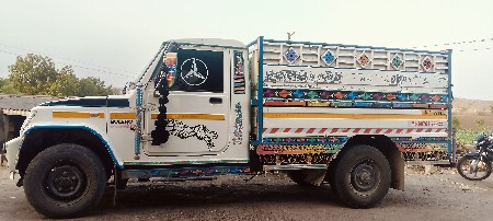 bolero maksi trek