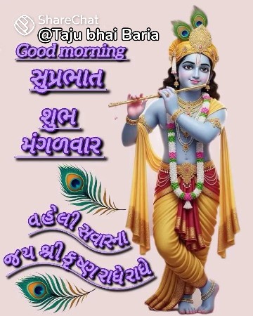 શપરીવેસવાનીસે