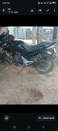 કાગડિયા કમ્પ્લેટ છે