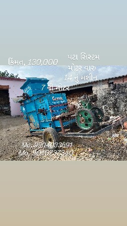 વેચવાનુસે