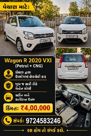 wagon r 2020