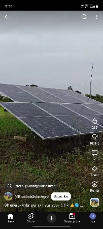 5hp સોલર ખેતી વાડી માટે  જુનું