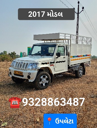 BOLERO MAXITRUCK PLUS