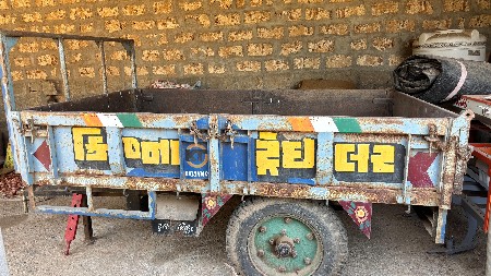 મીની ટ્રોલી વેચવાની છે