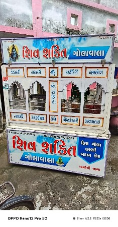 gola ni rekdi