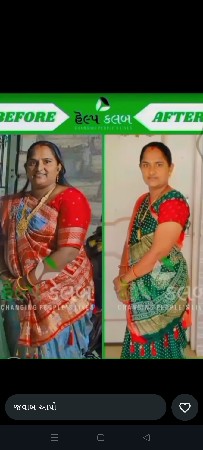 વજન ઘટાડવાની પ્રોડક્ટ વેચવાની છે