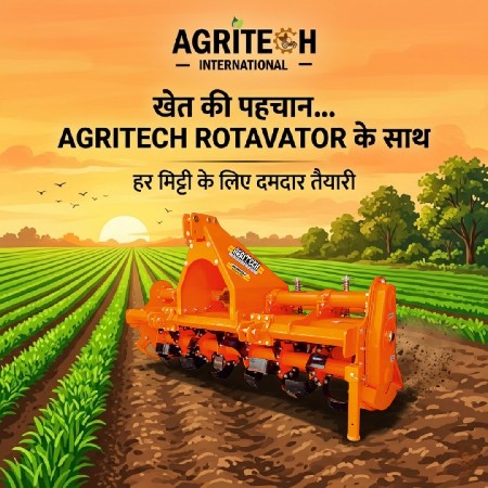 એગ્રીટેક રોટાવેટર 2026 લેટેસ્ટ મોડ