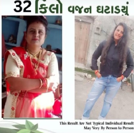 વજન ઘટાડવાની પ્રોડક્ટ વેચવાની છે