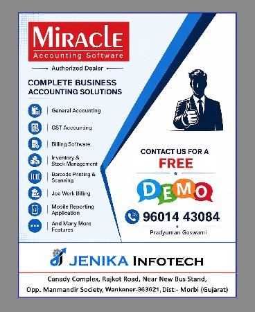 MIRACLE ACCOUNTING SOFTWARE