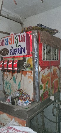 લેવા માટે કોલ કરો 96621 11426