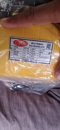 અડધા ની મોટર વેચવાની છે નવી