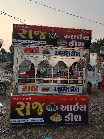 raj gola ni rekdi