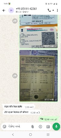 ભેંશ વેચવાની છે બધી જવાબદારી થી