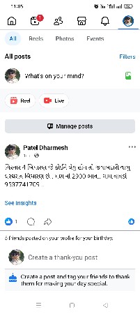ગિરનાર 4 બિયારણ