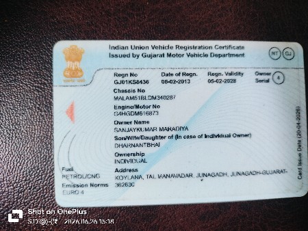 વેચવાની se ..9998948883