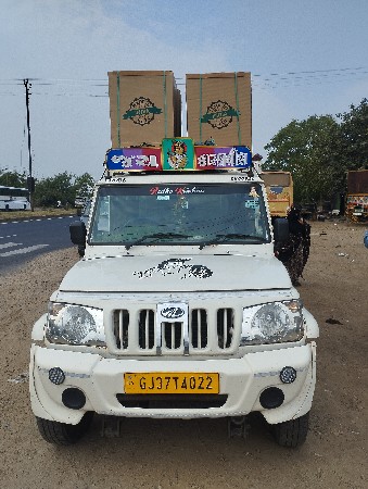 વેચવાની