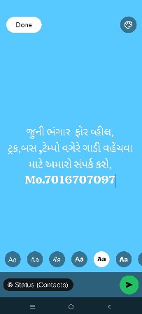ભંગાર ગાડી વેચવા માટે કોલ‌ કરો