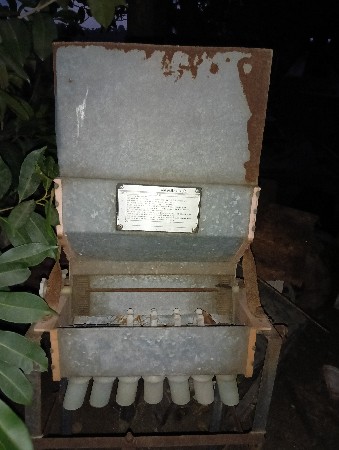 ઓરની વેચવાની છે