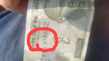 786  વાણિ નોટ વેચવાની