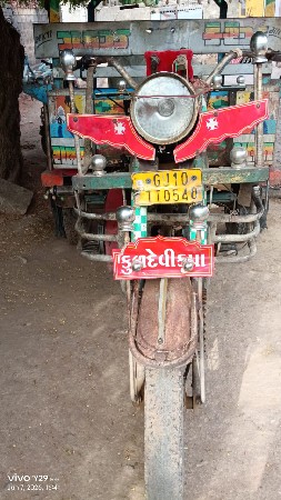 વેચવાનુ