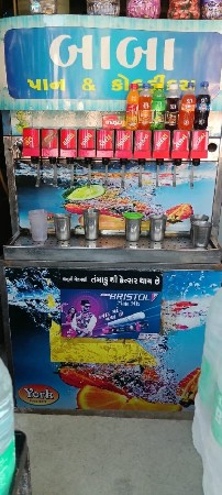soda મશીન વેચવાની છે 12 નળ વાળું