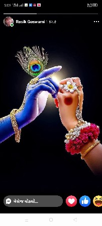 પ્લોટ વેચાવાનો છે